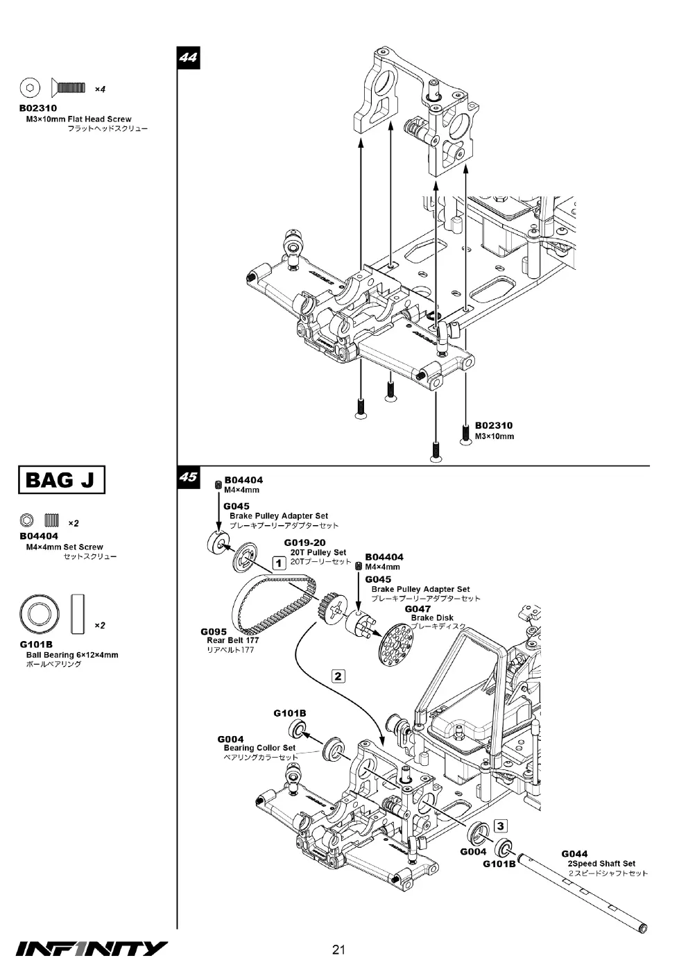 Page 21