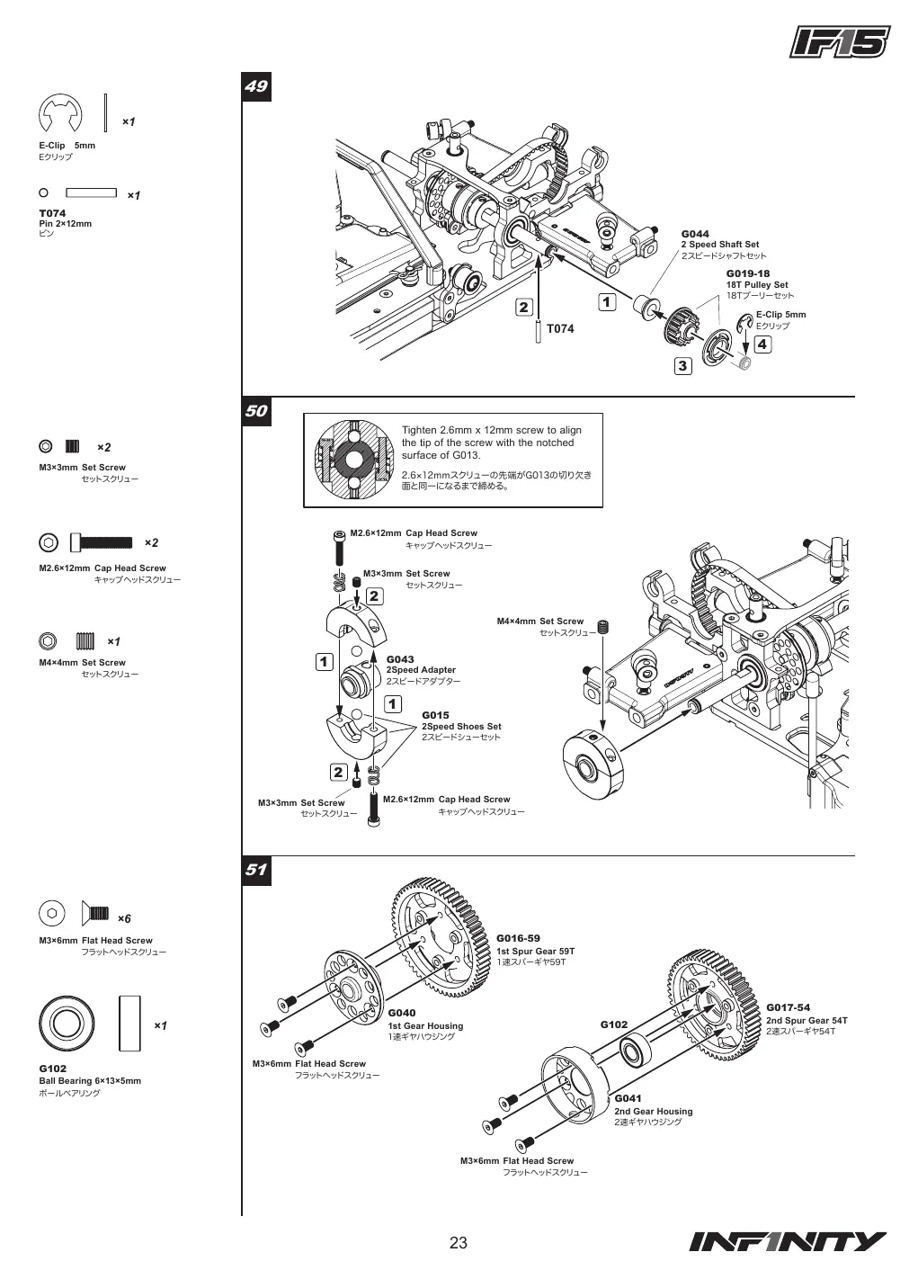 Page 23