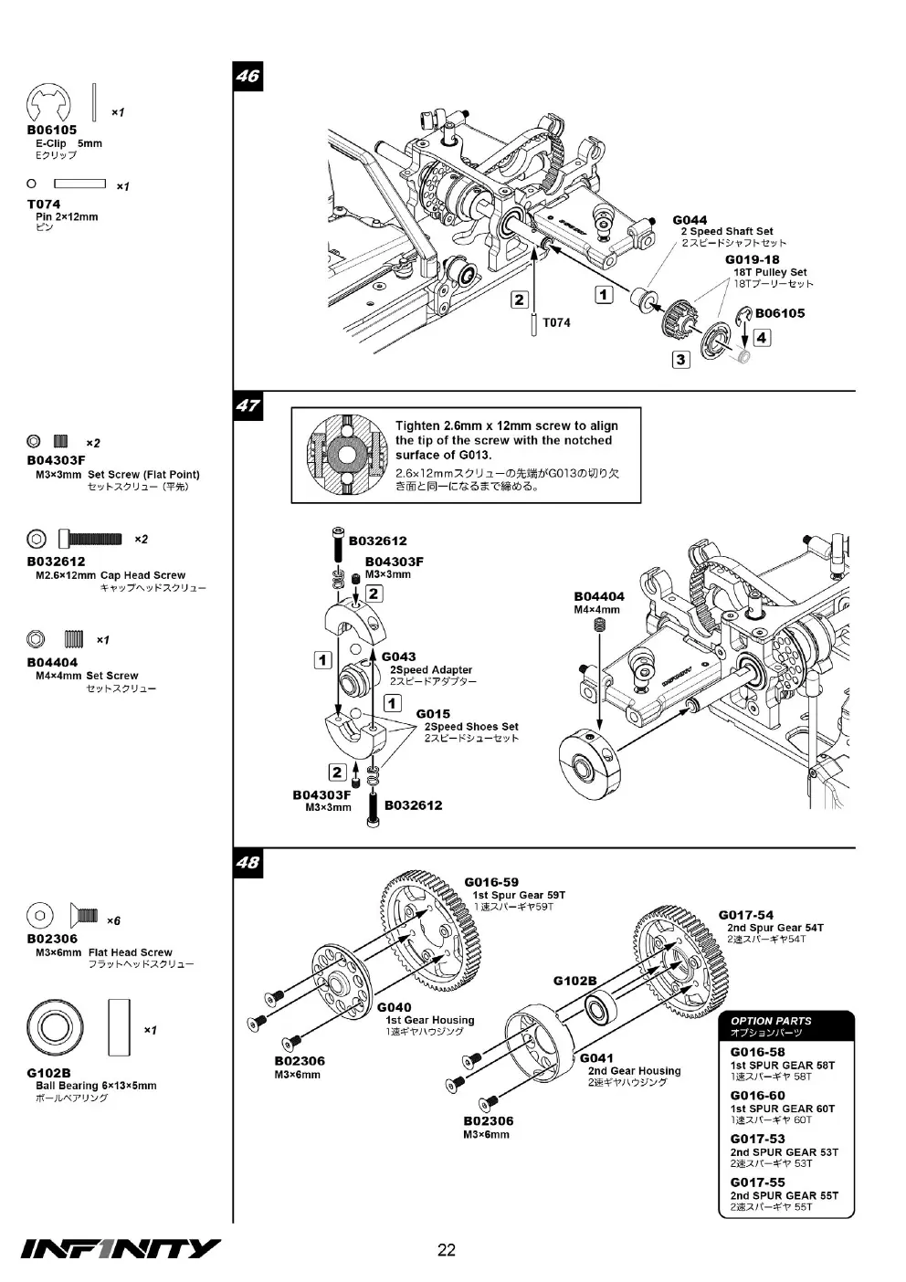 Page 22