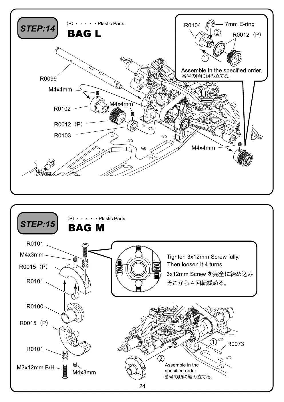 Page 24