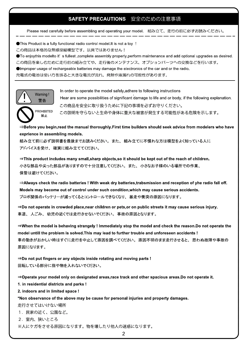 Page 2