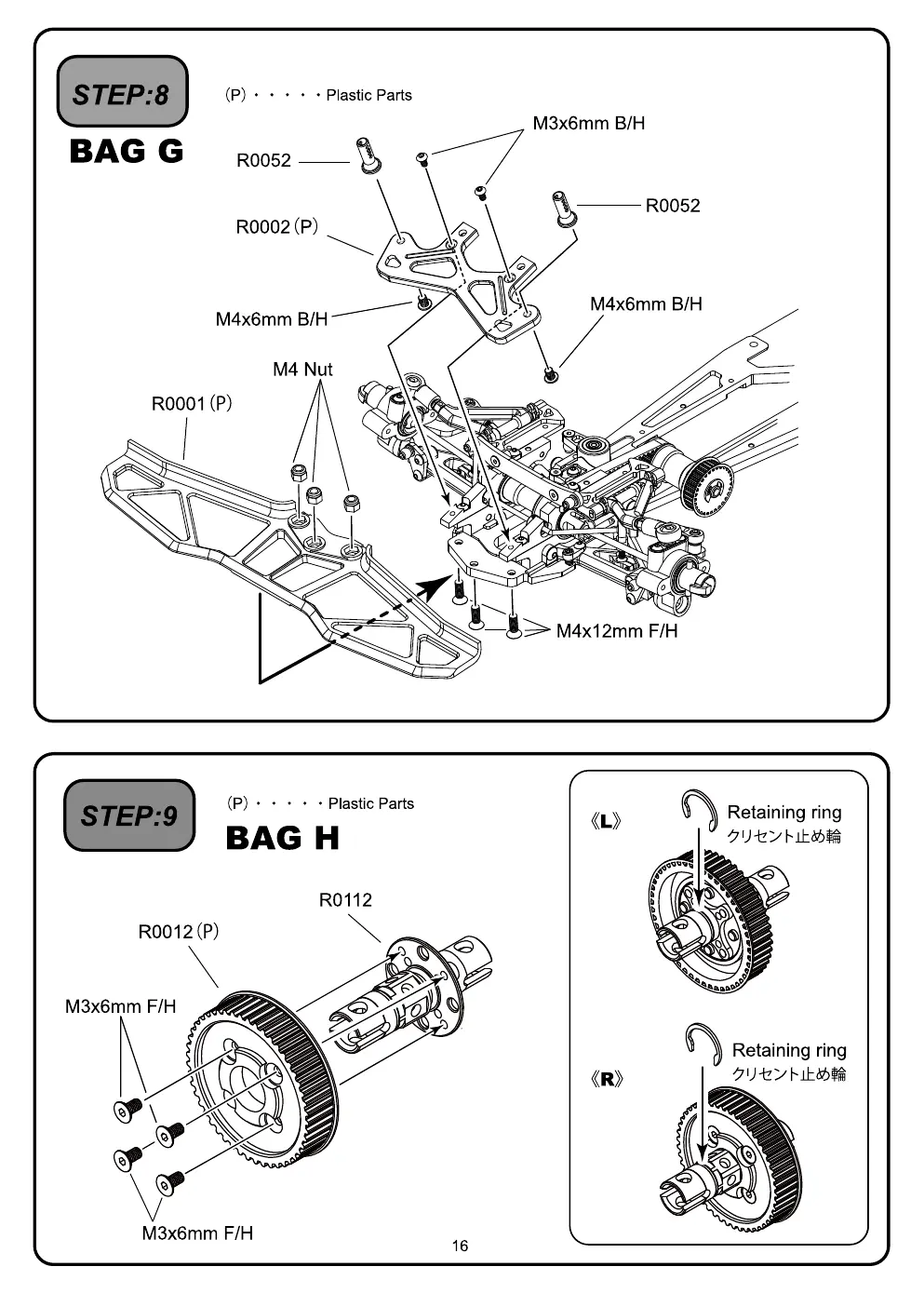Page 16