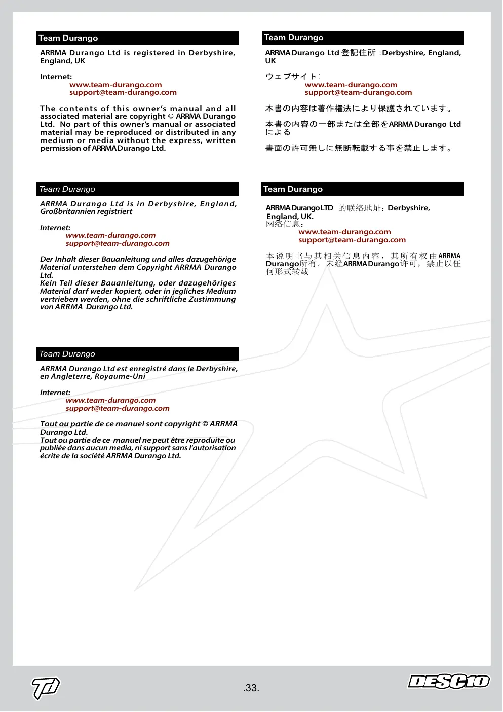 Page 33