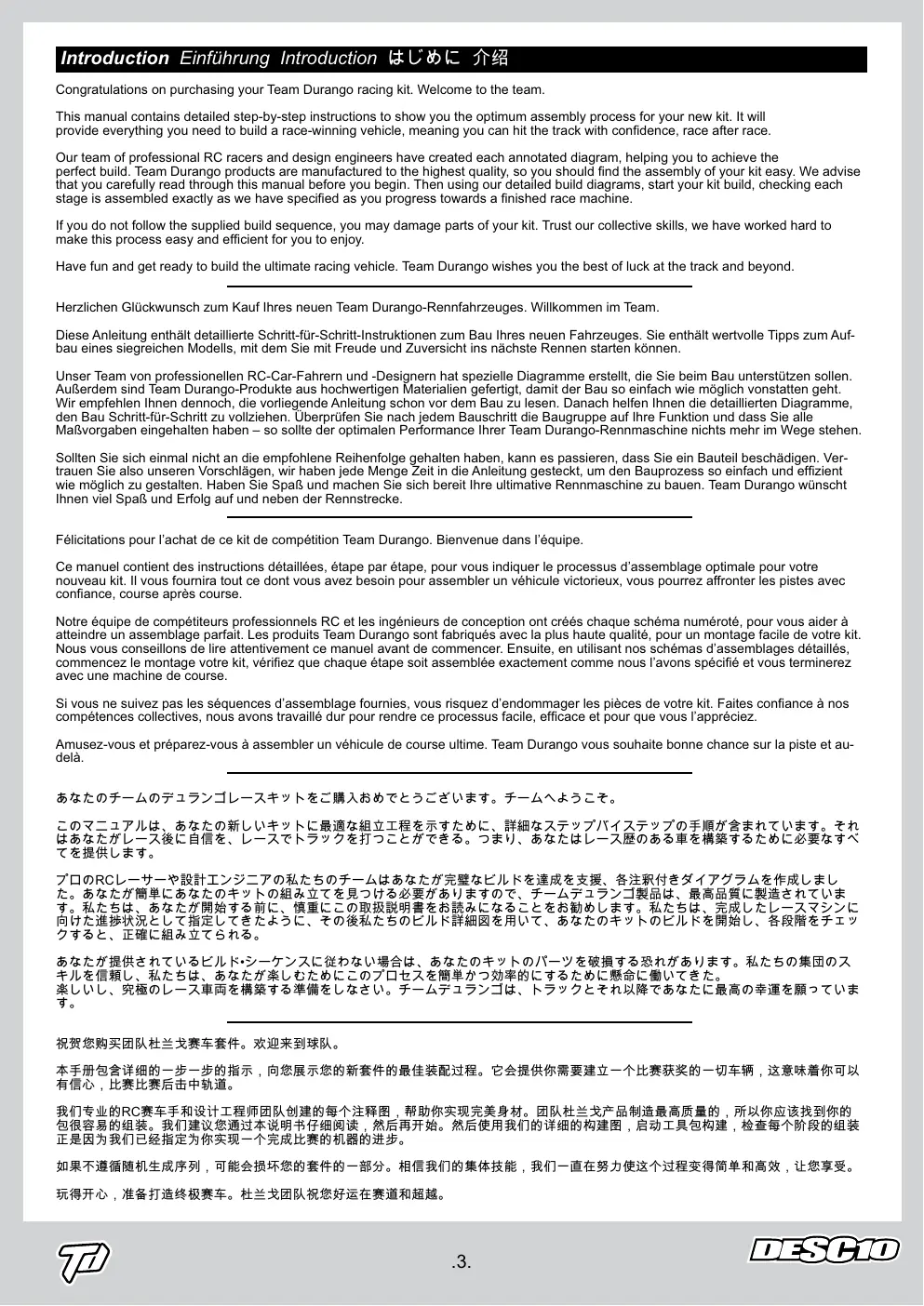 Page 3