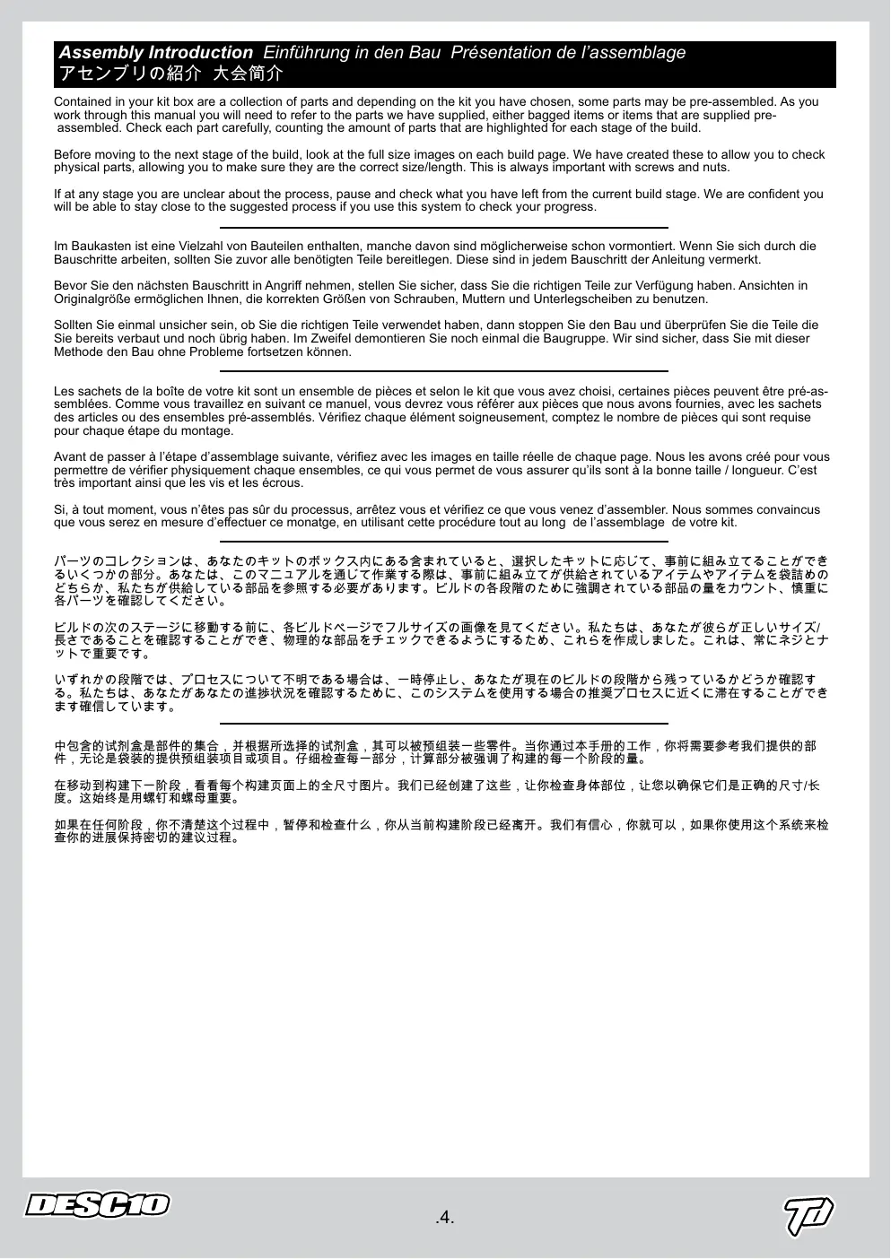 Page 4