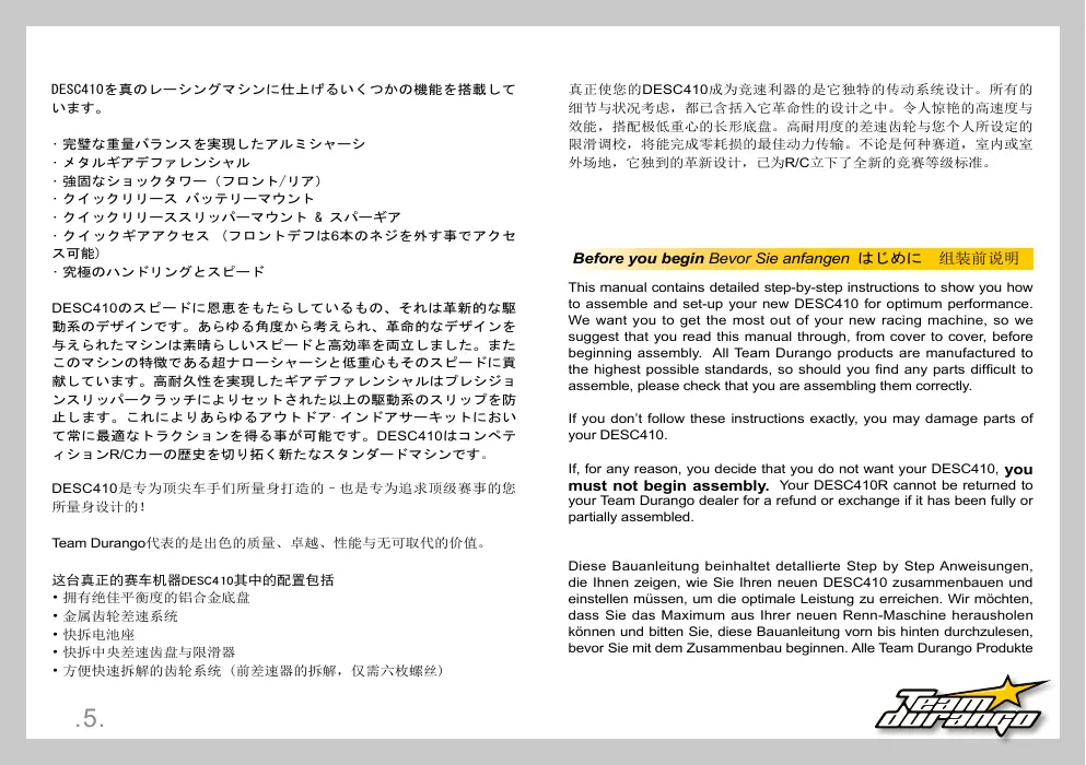 Page 5