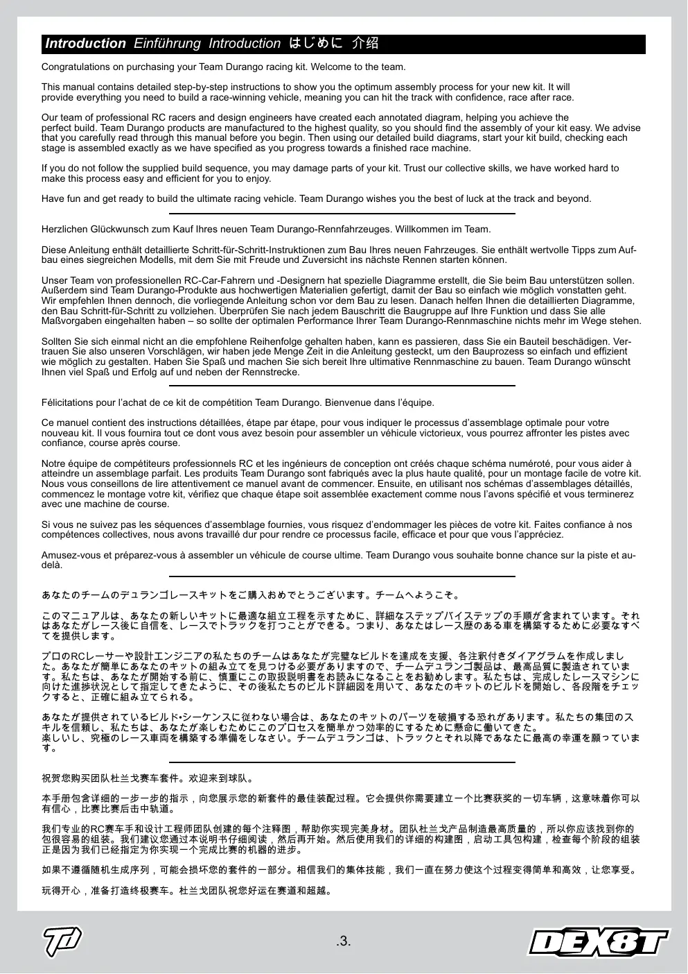 Page 3