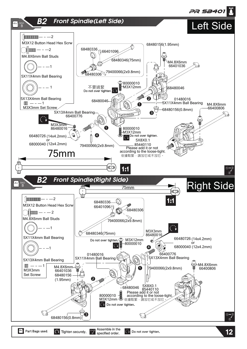 Page 19