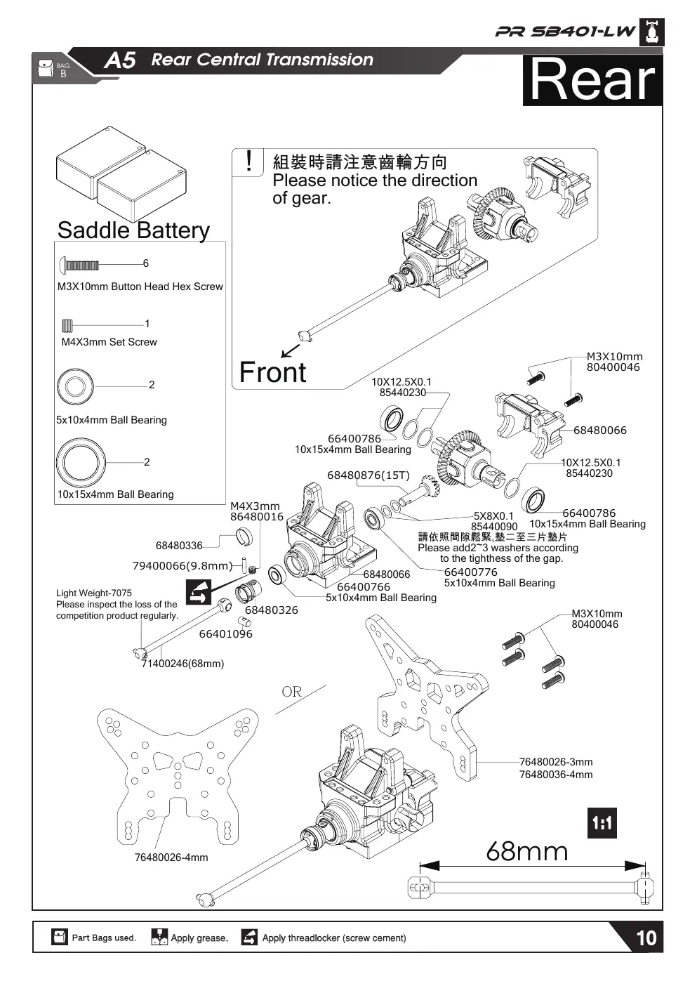 Page 19