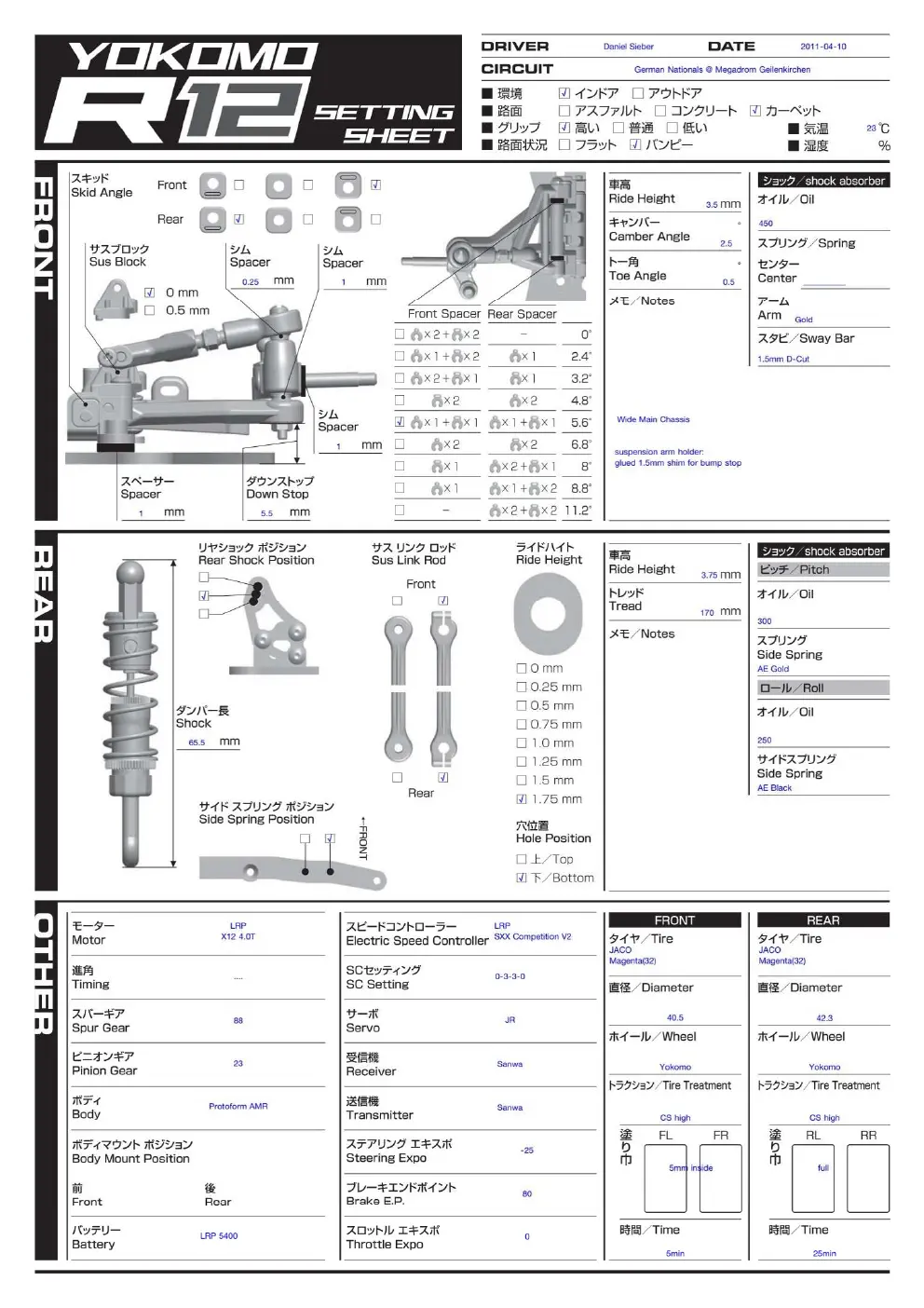 Page 1