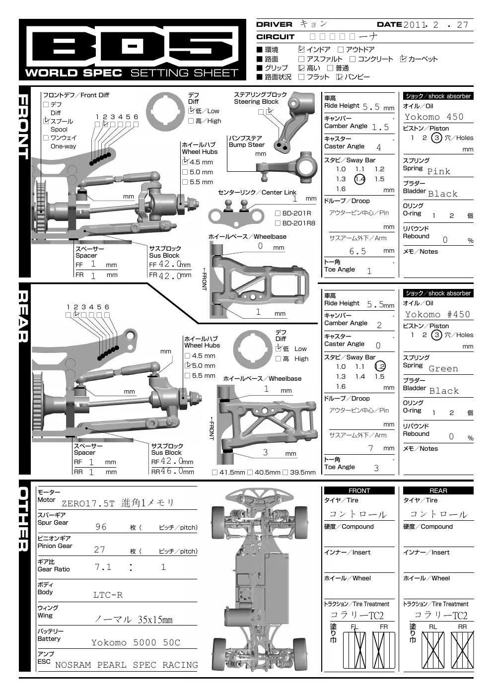 Page 1